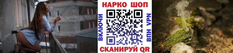 Хочу наркоту Холмск Alpha PVP  Канабис  COCAIN 