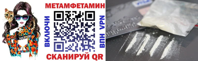АМФЕТАМИН 97%  Холмск 