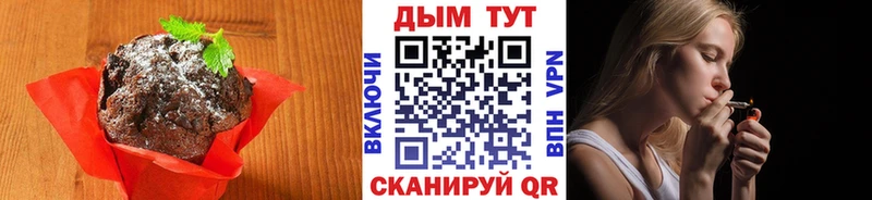Canna-Cookies марихуана  kraken как войти  Холмск 