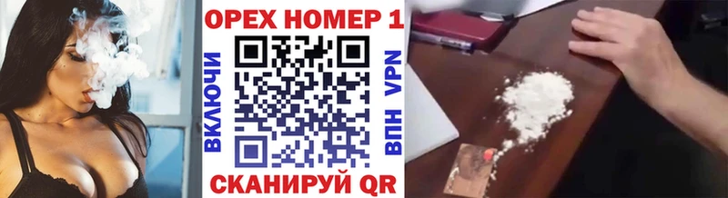 COCAIN Fish Scale  хочу   Холмск 