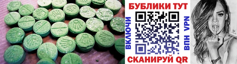 ЭКСТАЗИ Punisher  Холмск 