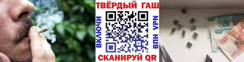 ГАШИШ VHQ  Холмск 