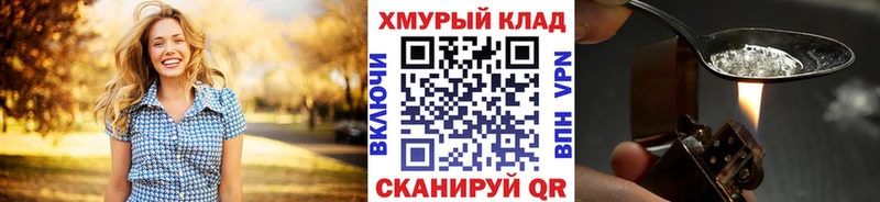 ГЕРОИН гречка  omg как войти  Холмск 