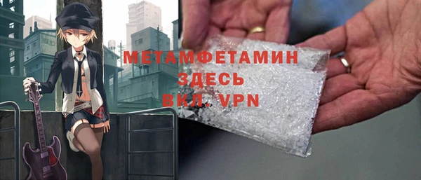 кокаин перу Нязепетровск
