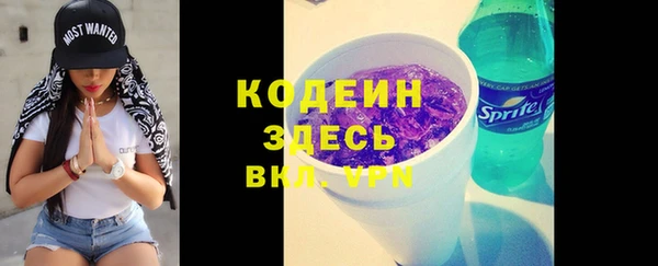 кокаин перу Нязепетровск