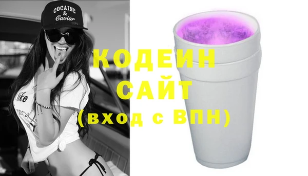 кокаин перу Нязепетровск