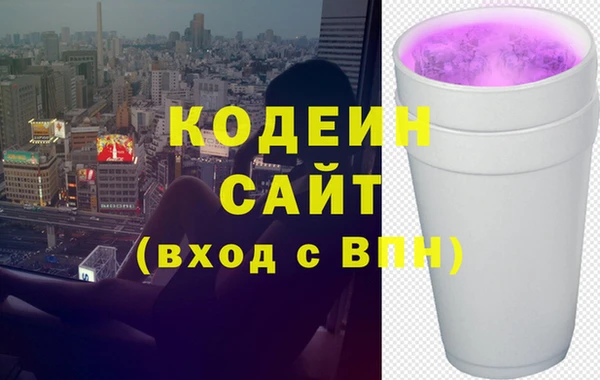 кокаин перу Нязепетровск