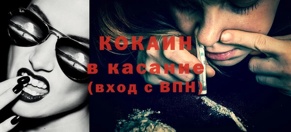 кокаин перу Нязепетровск