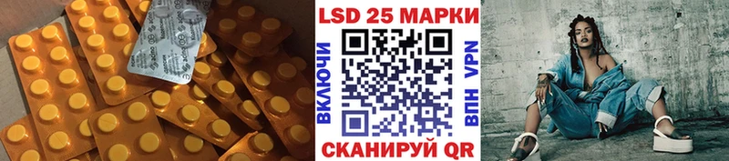 Лсд 25 экстази ecstasy  Холмск 