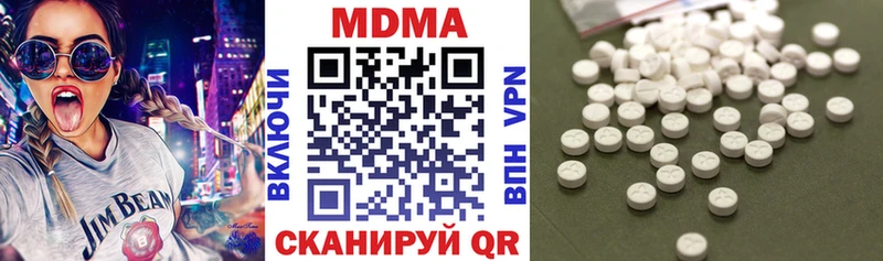 MDMA crystal  это телеграм  Холмск 