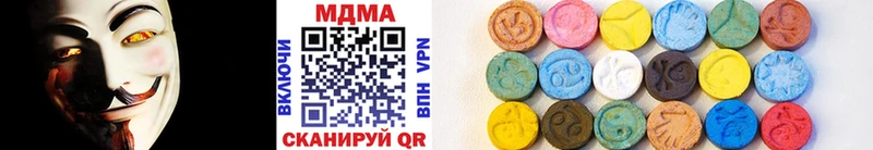 MDMA молли Холмск