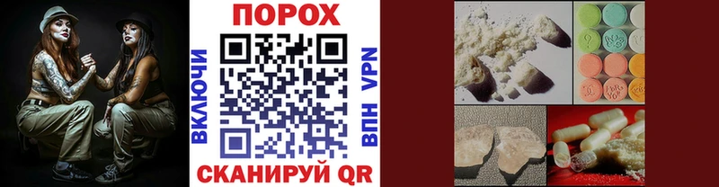 МЕТАМФЕТАМИН пудра закладка ссылка на мегу зеркало Холмск