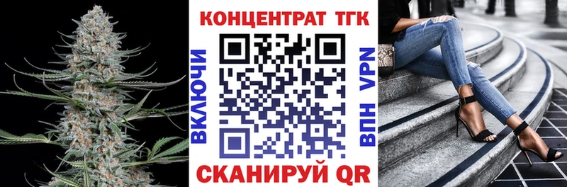 Дистиллят ТГК Wax  Холмск 