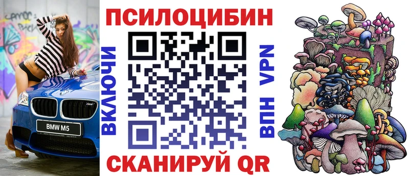что такое наркотик  Холмск  Псилоцибиновые грибы ЛСД 