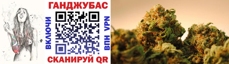 Бошки Шишки OG Kush  Холмск 